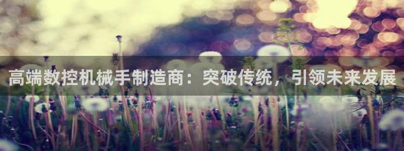 天辰辰娱乐代理