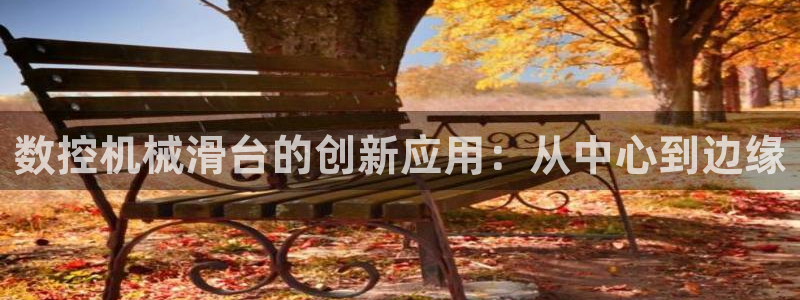 天辰娱乐棋牌