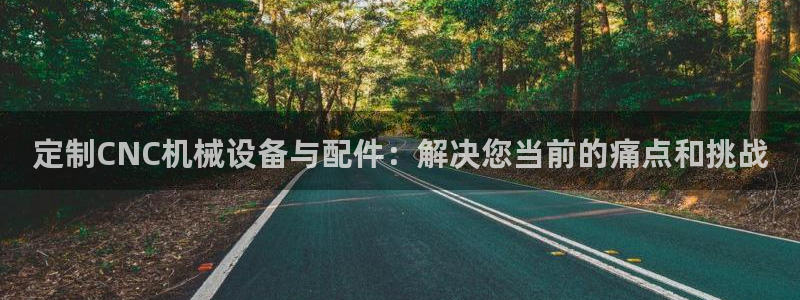 天辰娱乐软件