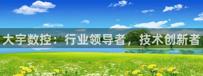 天辰娱乐彩票