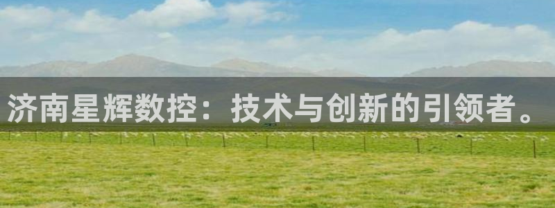 天辰娱乐44616