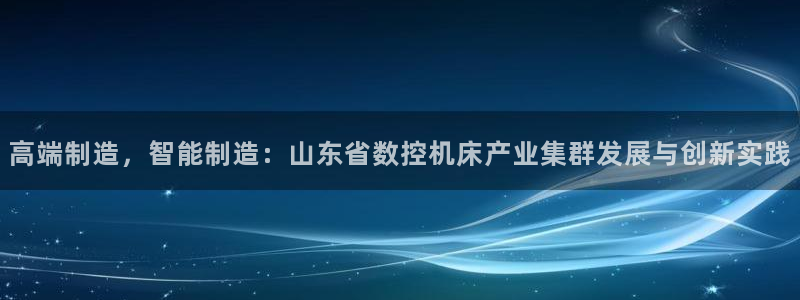 天辰娱乐所