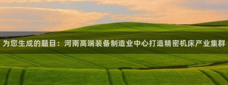 天辰娱乐海洋