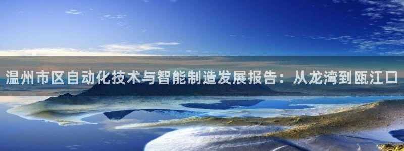 天辰娱乐服务