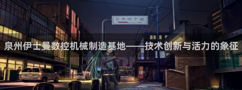 天辰天辰娱乐