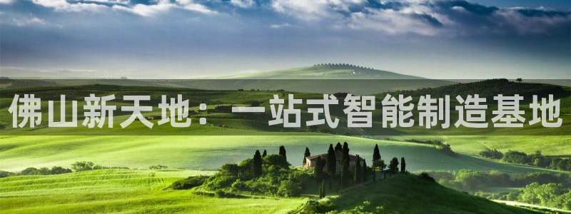 天辰娱乐在线登录注册