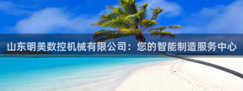 大同天辰娱乐