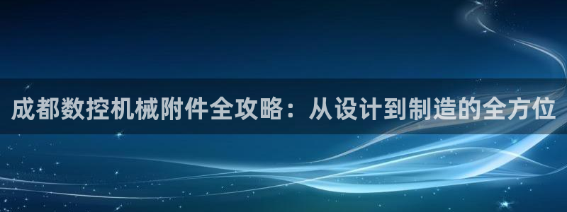 天辰a娱乐