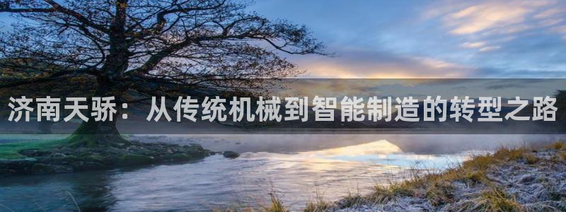 天辰a娱乐