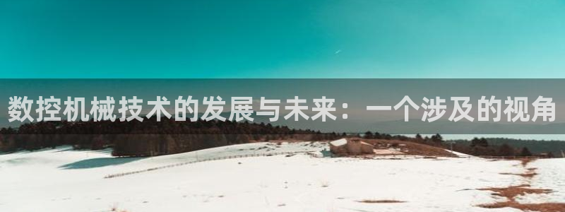 天辰娱乐平台登录账号