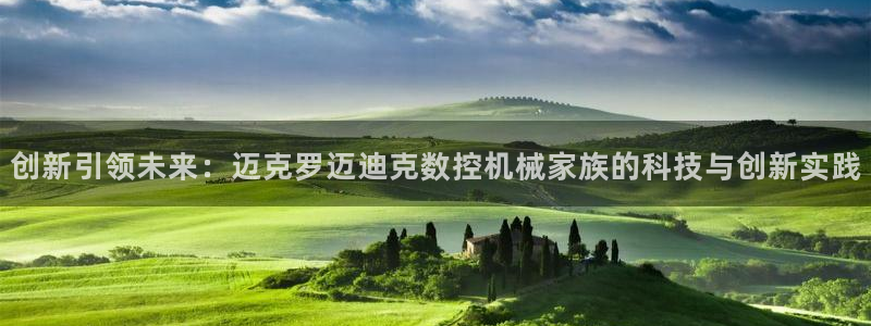 天辰app娱乐