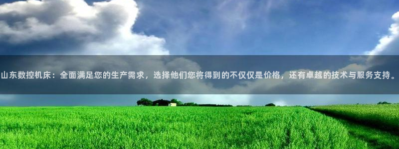 天辰娱乐招商