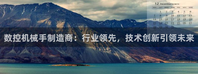 天辰娱乐输了