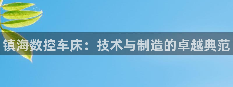 天辰娱乐棋牌
