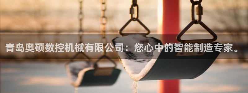 天辰娱乐上级