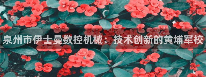 天辰娱乐10086