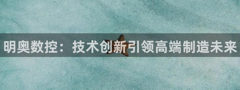 天辰娱乐直属