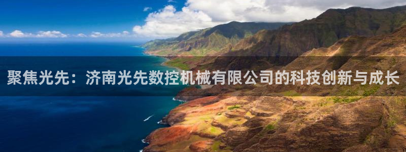 天辰娱乐链接