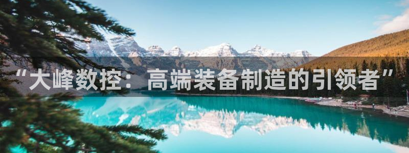 天辰娱乐文案