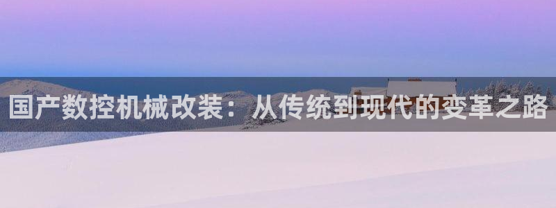 天辰娱乐天辰宝