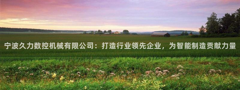 天辰app娱乐