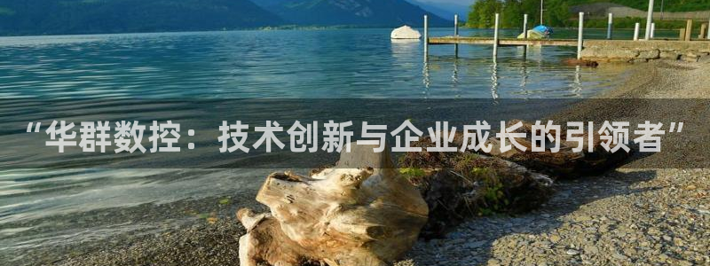 天辰国际娱乐