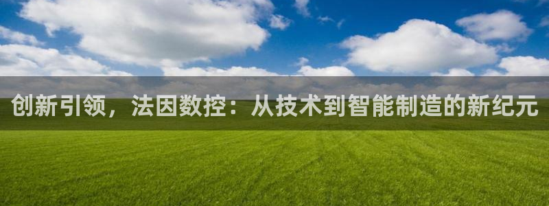 天辰娱乐平台安全吗