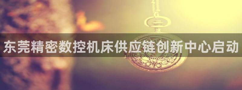 天辰娱乐1966