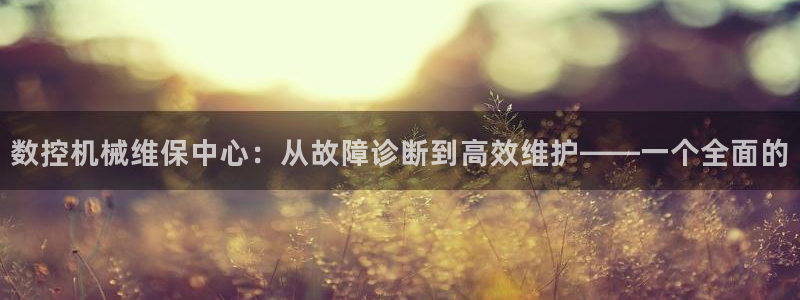 天辰娱乐代理