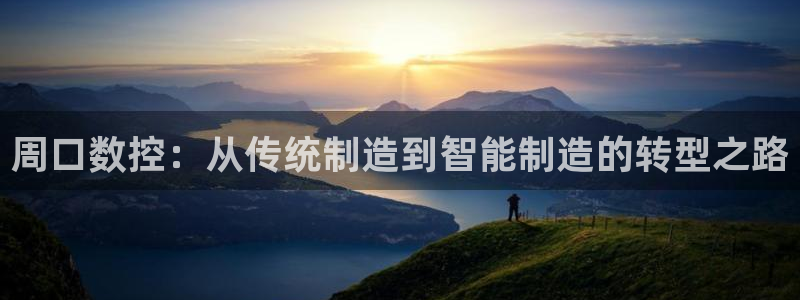 天辰娱乐appxi