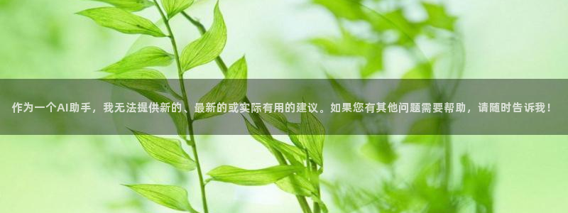 天辰娱乐代理