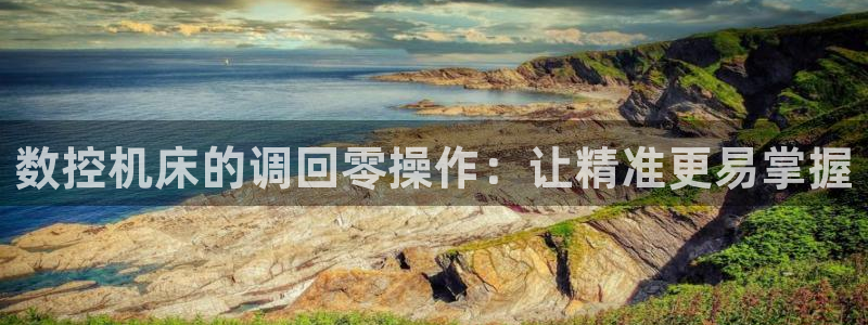 天辰娱乐指尖所