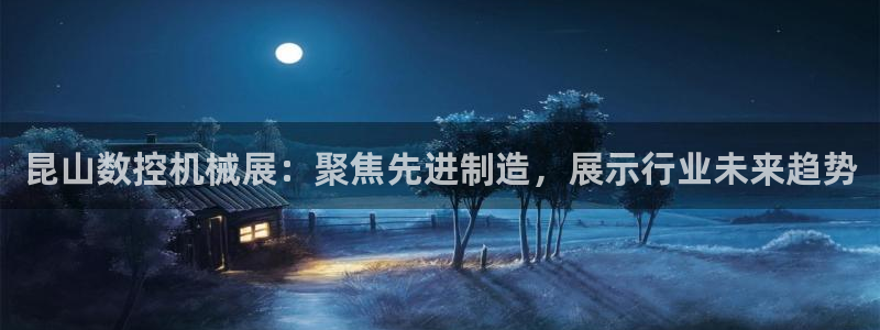 天辰娱乐官网平台入口