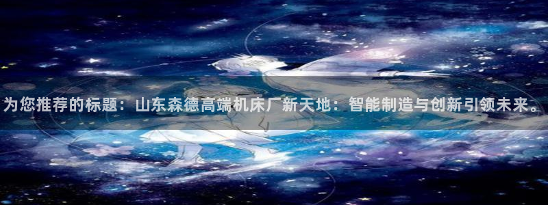 天辰娱乐44516