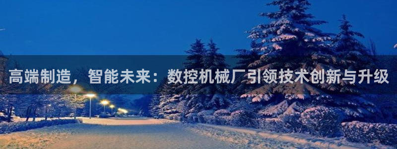 天辰娱乐39974神