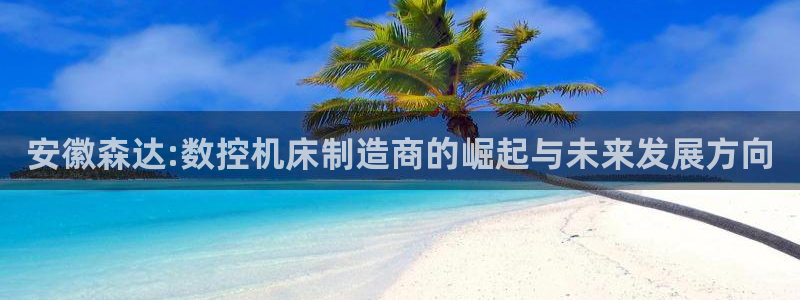 天辰娱乐直属