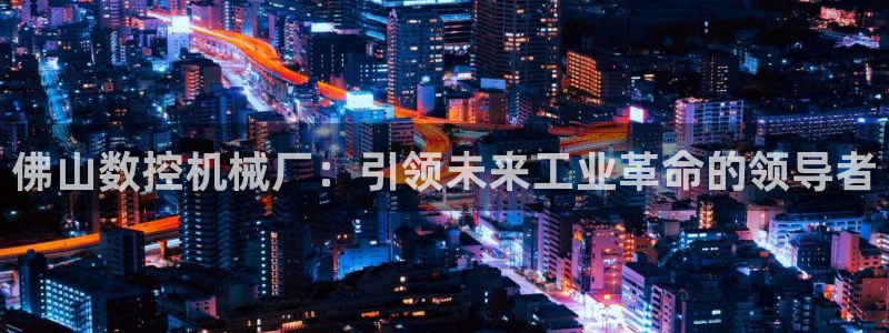 天辰娱乐娱乐注册