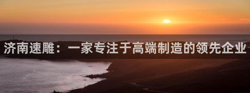 天辰说娱乐