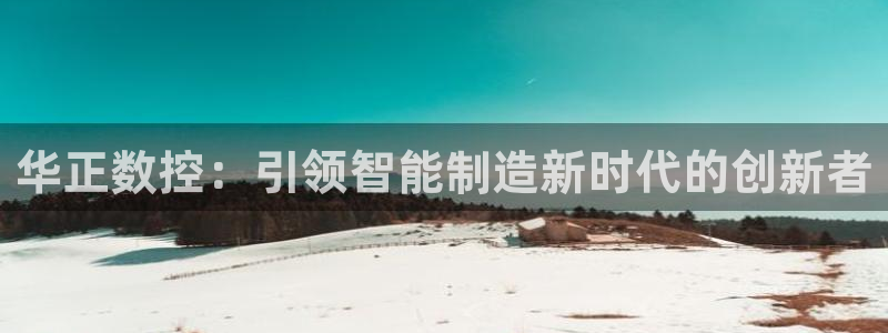 天辰娱乐平台注册