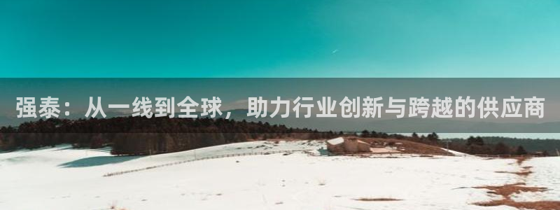天辰娱乐官网平台入口