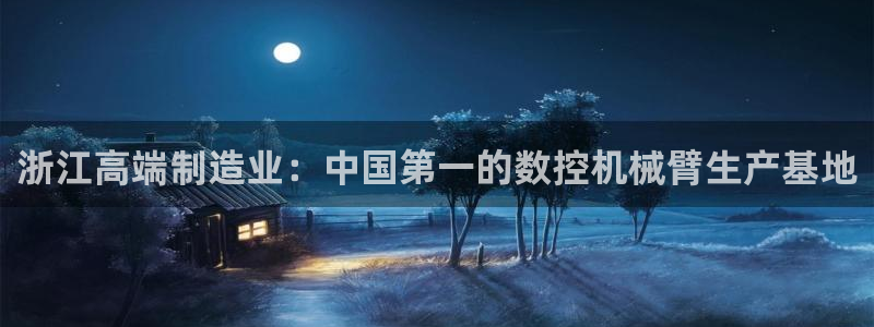 天辰娱乐60447