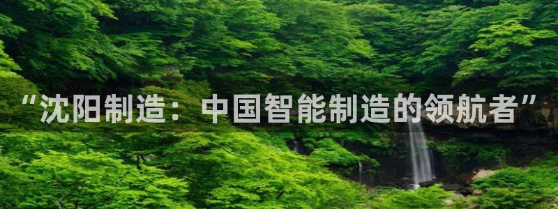 天辰娱乐2