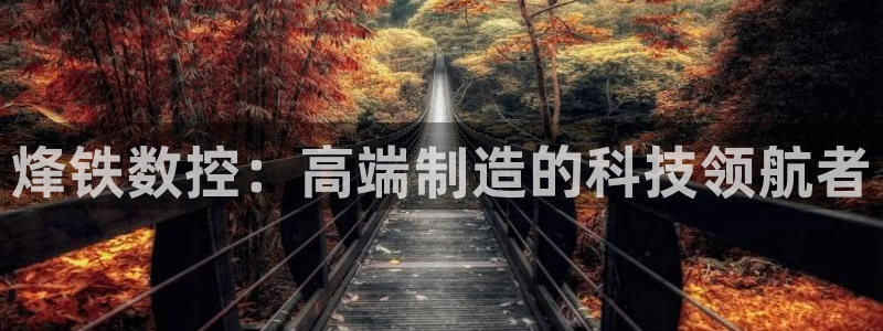 天辰娱乐测速