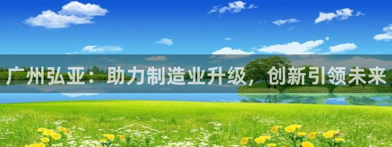 天辰娱乐台湾