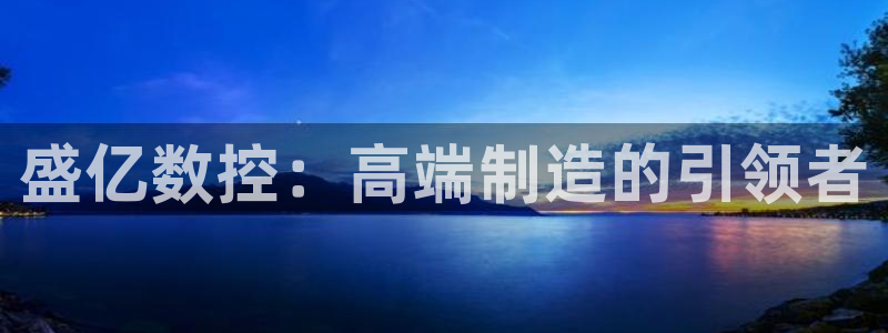 天辰国际娱乐