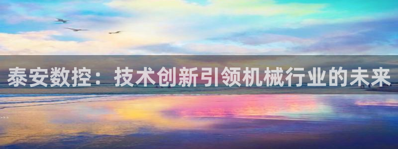 天辰水娱乐