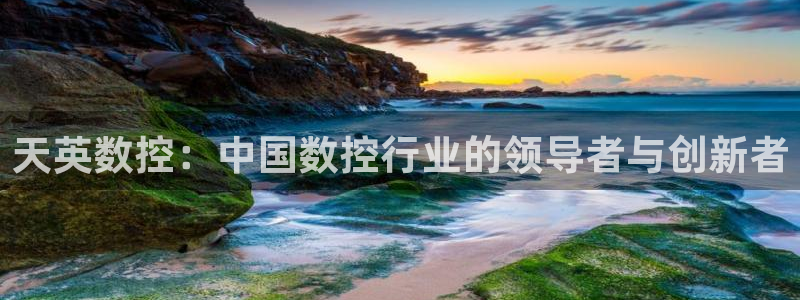 天辰说娱乐