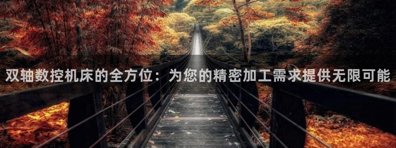 天辰娱乐60447