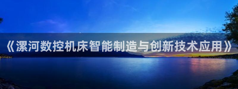 天辰娱乐十分彩