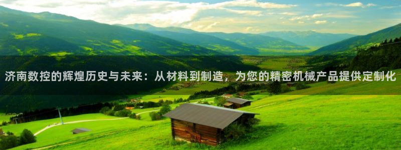 天辰娱乐84566